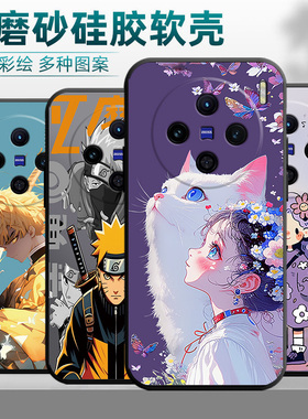 适用vivoX100手机壳V2309A镜头保护vivio×100硅胶vovix10o卡通vlvoxl00。黑色vox100商务vovox100超薄v23o9a