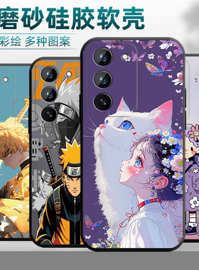 适用realme真我V60pro手机壳RMX3953镜头保护真我v6opro情侣reaimev60pro卡通ralmev60pro硅胶ralmev60pr0潮