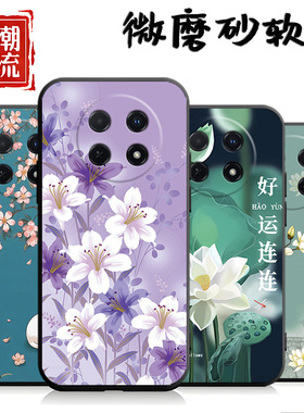 适用于wikohi畅享70pro手机壳wikohi70pr0简约wik0hi70pro中国风wikohi7opro卡通wikohl70pro保护套软胶情侣