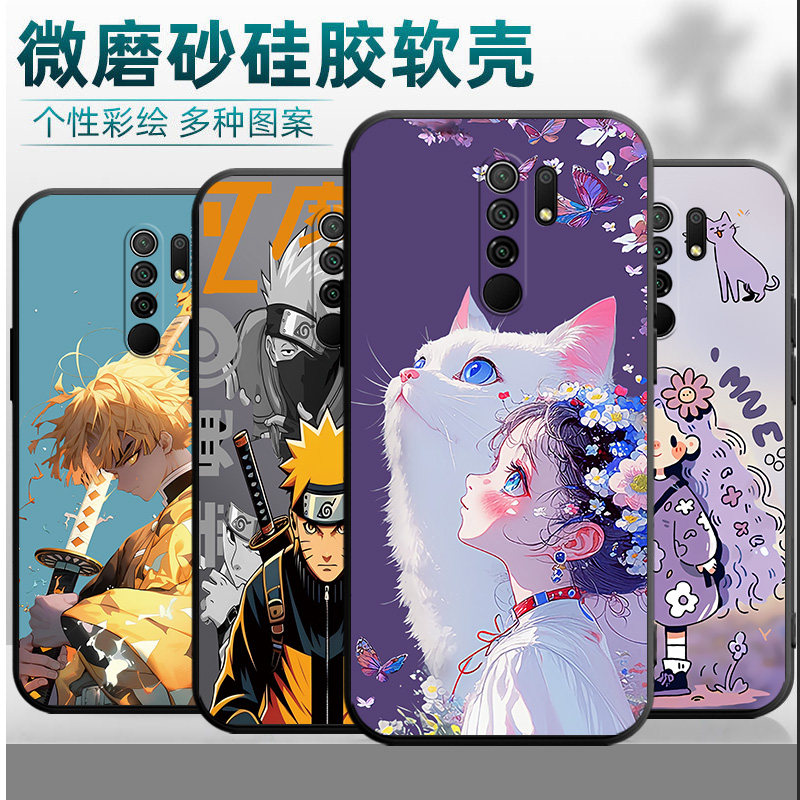 适用红米9手机壳M2004J19C镜头保护哄米九钢化膜红迷九硅胶hm肤感radmi黑色hmi9创意九ins风redmi 9挂绳红咪9