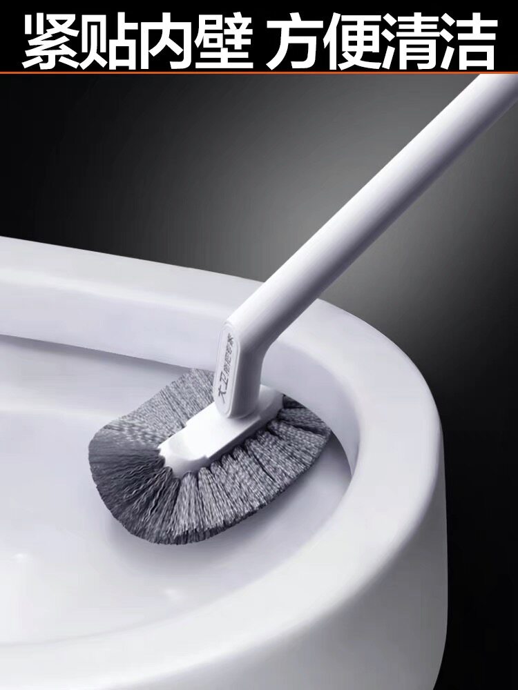 大卫马桶刷方便清洗无死角