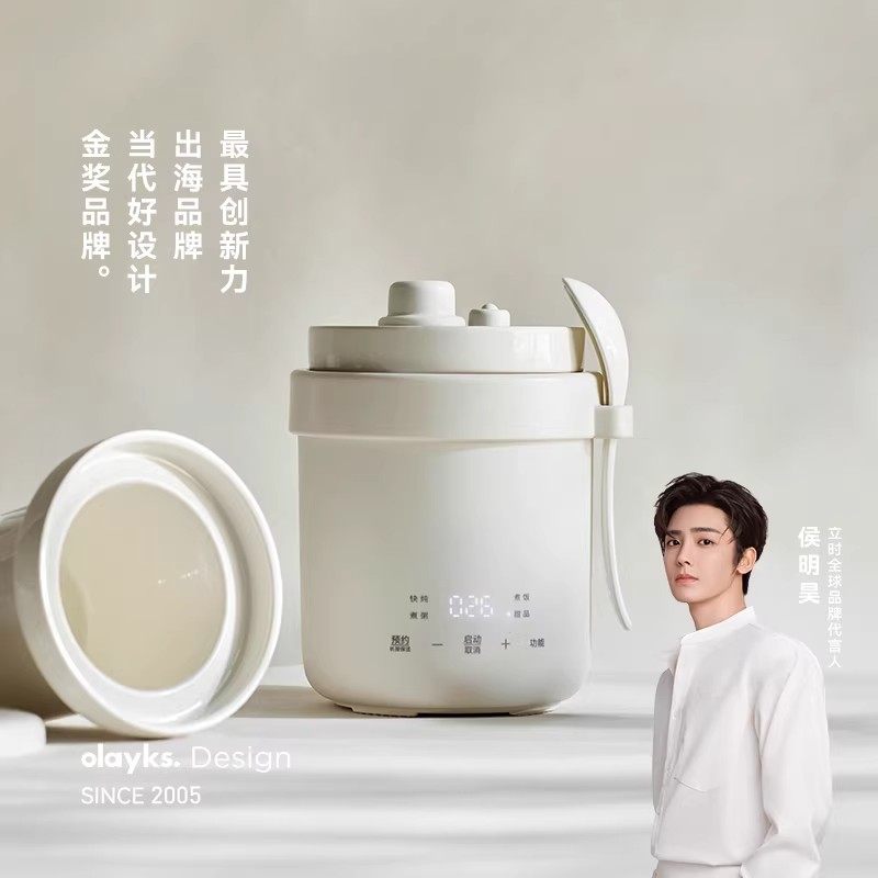 olayks立时0.6L微压电炖盅家用迷你小型电炖锅炖汤锅煮粥电饭锅煲,厨房电器,电炖锅/煲汤锅/电炖盅,淘宝优惠券,粉丝福利购,淘宝优惠卷