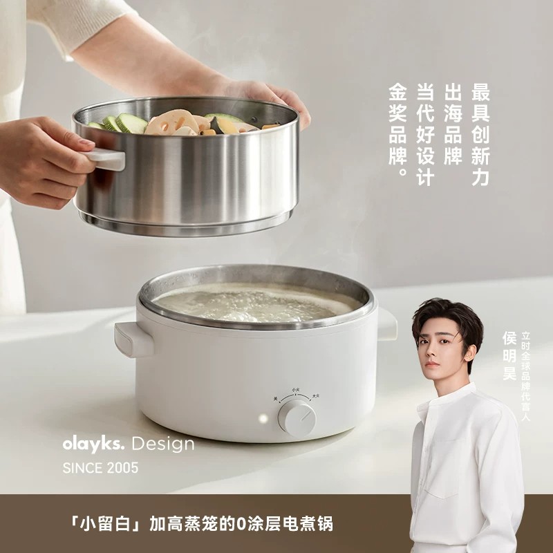 olayks0涂0氟不锈钢电煮锅图片