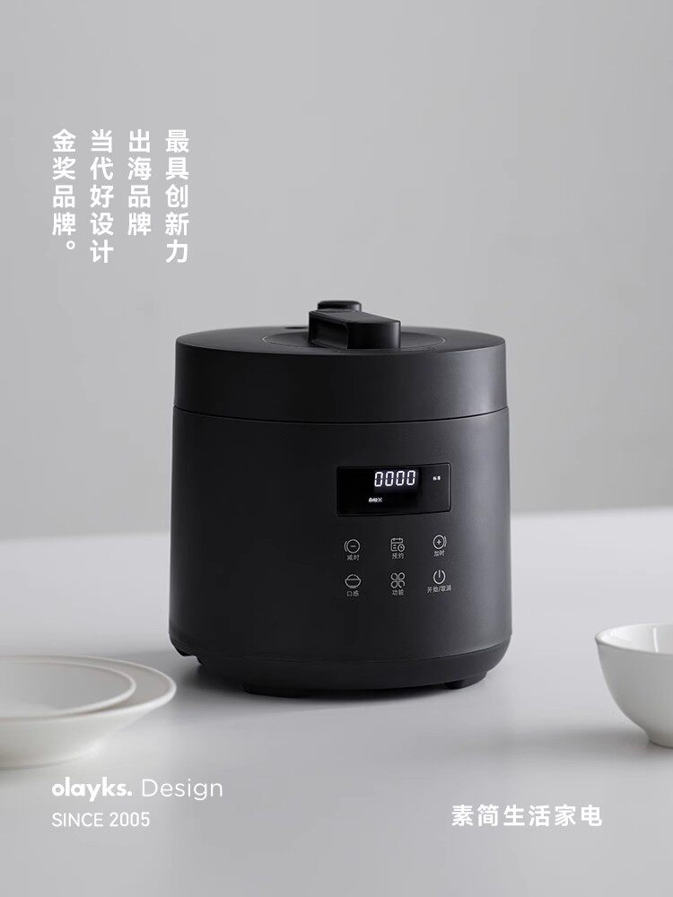 OLAYKS HY-254DAolayks电压力锅小型家用智能2.5L迷你高压锅多功