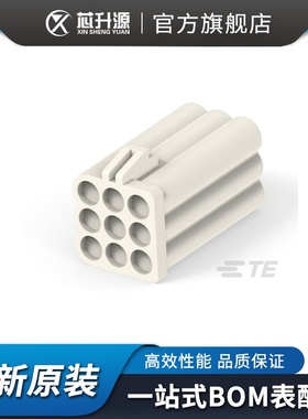 IC  928523-1  矩形连接器 - 外壳 插头  自由悬挂    袋装