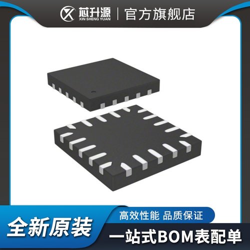 微控制器嵌入式单片机