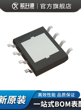 IC   ITS4300SSJD    配电开关  负载驱动器    贴片PG-DSO-8