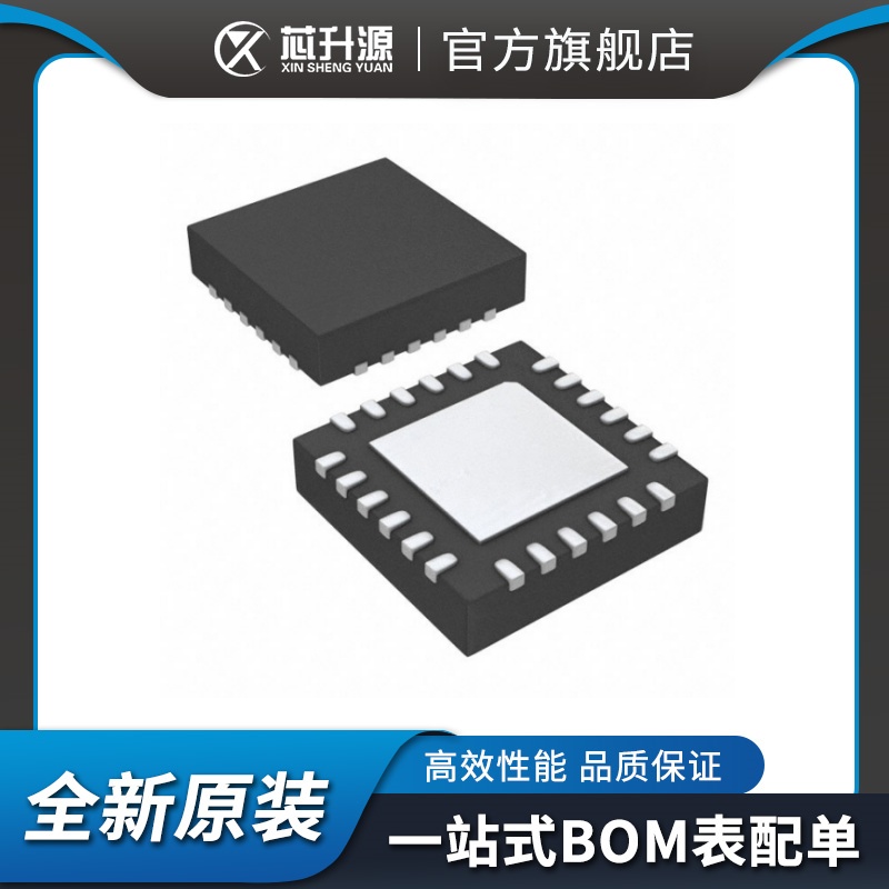 精密收发器扩展器以太网