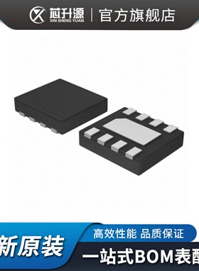 现货  GD25LQ32ENIGR  存储芯片  封装USON8