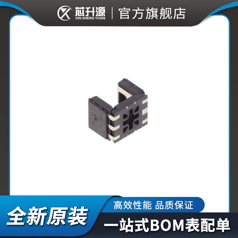 光学传感器光电遮断器槽型