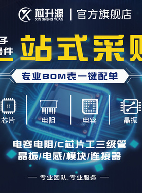 IC  MP5000DQ-LF-Z    配电开关 负载驱动器 高端     封装QFN-10