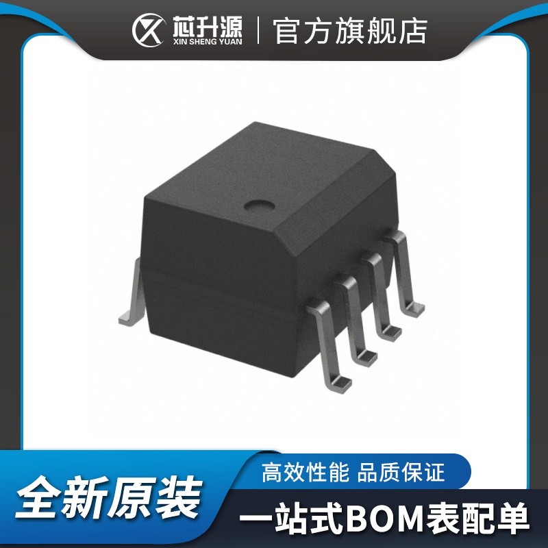 晶体管光电输出光隔离器