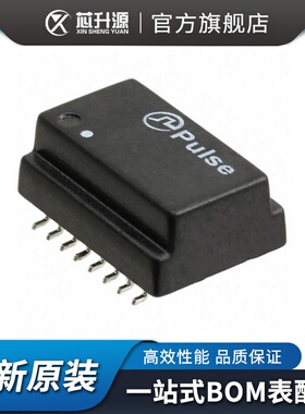 IC  HX1198FNLT  脉冲变压器 发射器 接收器  SOP16   贴片