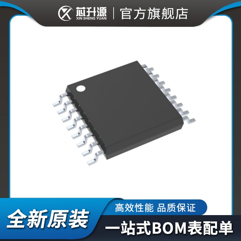 IC  ADS1230IPWR    数据采集 模数转换器（ADC）  封装TSSOP-16