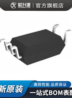 IC  TLP2358(TPL,E(T  光耦合器 逻辑输出光隔离器  SOP-5封装