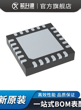 IC TS3A27518ERTWR 接口 模拟开关 多路复用器 解复用器 贴片