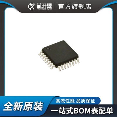 嵌入式单片机微控制器