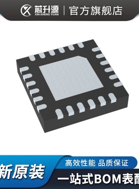 IC TUSB522PIRGER  封装VQFN-24  接口 信号缓冲器 中继器 分离器