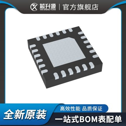 IC TXS02326AMRGER  移动电话 接口 专用  封装VQFN-24   贴片