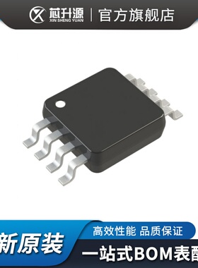 IC  NCV431BVDMR2G    分流器 电压基准 可调式    贴片MSOP-8