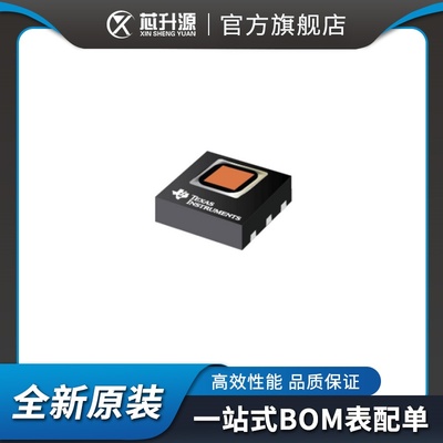 温度传感器模拟和数字输出