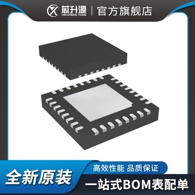 微控制器MCU封装UFQFPN32