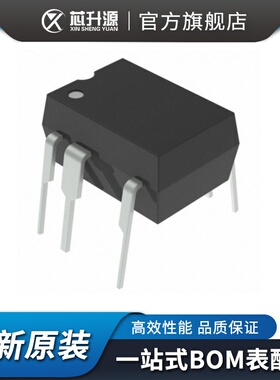 IC  PR39MF51NSLH  固态继电器 可控硅输出  封装DIP-7  插件