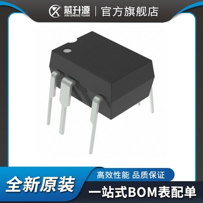 固态继电器可控硅输出