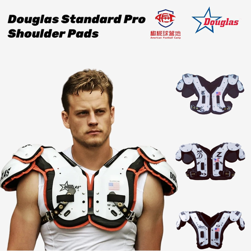 美式橄榄球道格拉斯橄榄球护甲