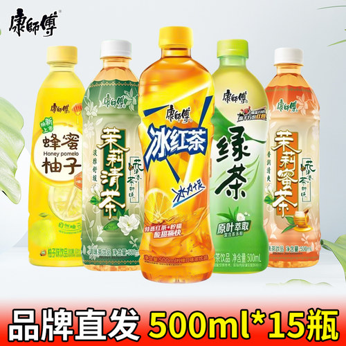 康师傅茶类饮料500ml*15瓶整箱