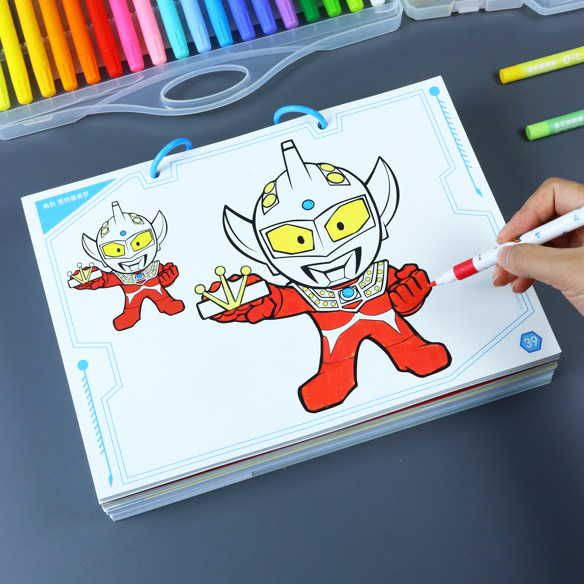 奥特曼画画本儿童马克笔涂色书3-6岁幼儿园泰罗艾斯涂颜色填充画