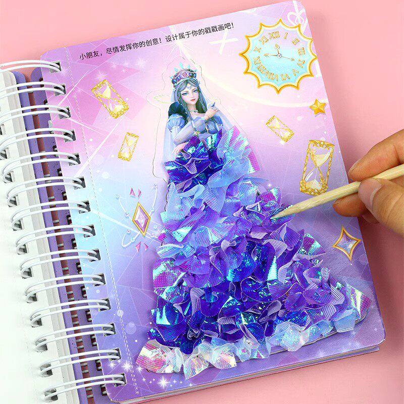 叶罗丽戳戳乐女孩手工diy幼儿园儿童3-6岁公主搓搓乐早教益智玩具
