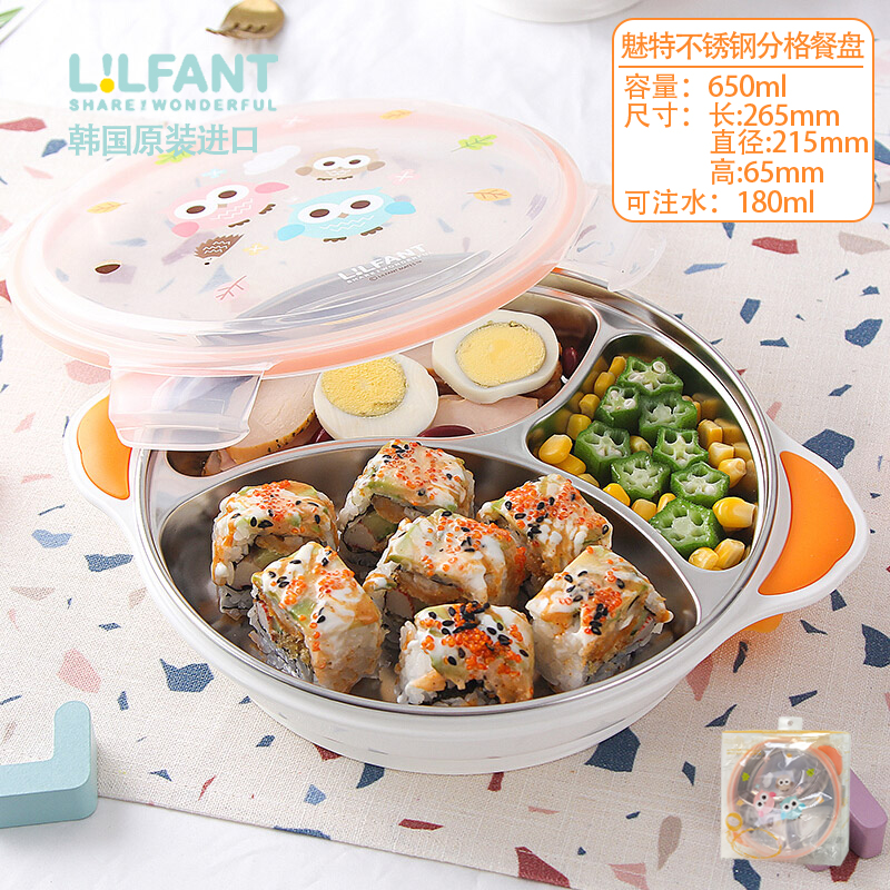 利房儿童餐盘注水保温饭盒宝宝吸盘碗分格不锈钢幼儿辅食家用餐具