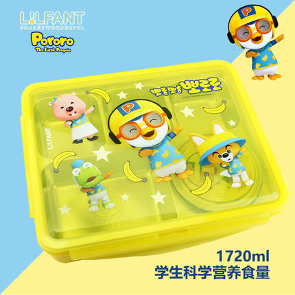 利房啵乐乐儿童餐盘分格饭盒食品级316不锈钢宝宝幼儿园专用保温