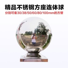 空心装饰焊接焊接球不锈钢圆球方管1