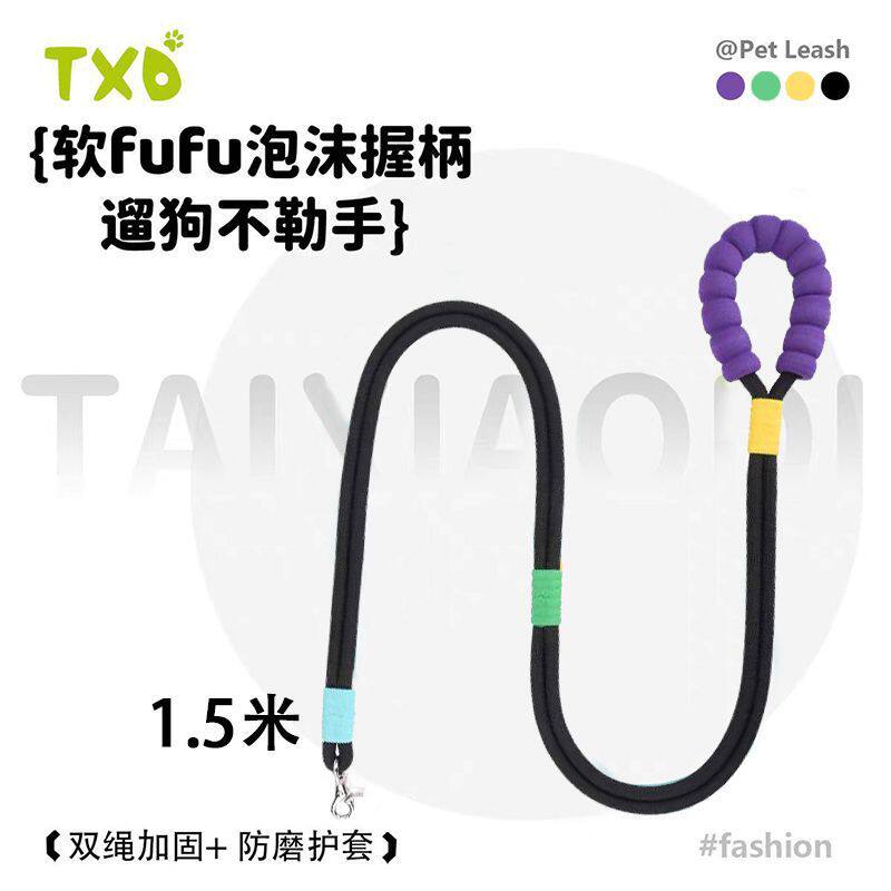 TXD 尼龙编织狗狗牵引绳加粗绳体抗拉耐拉扯外出宠物遛狗专用绳
