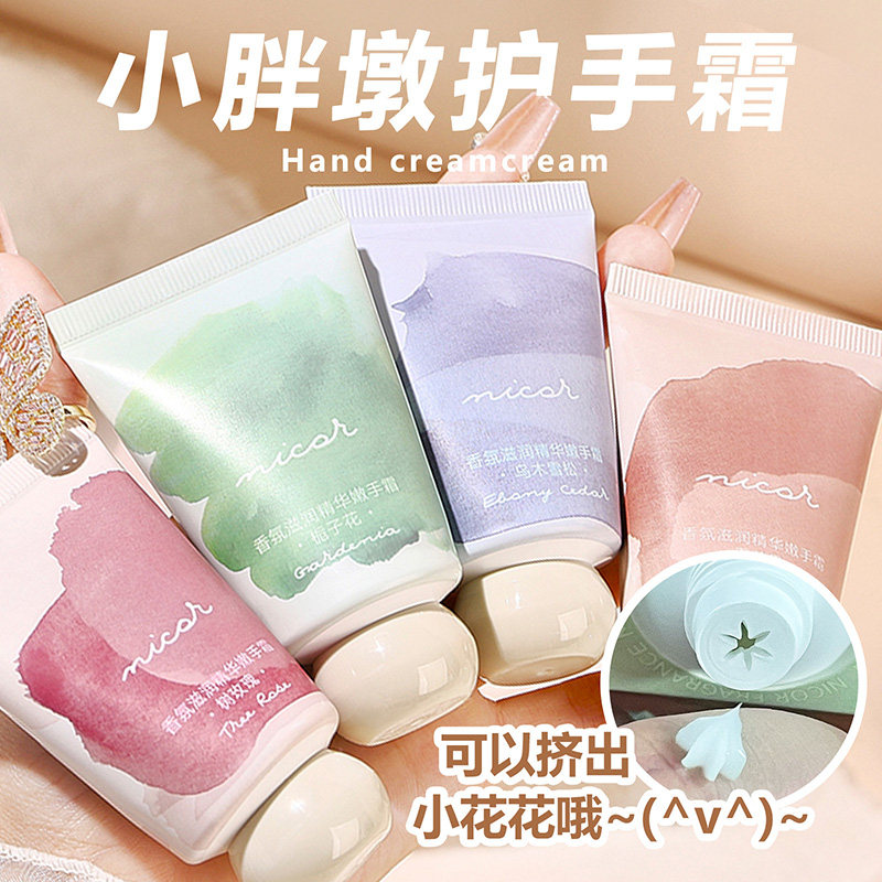 Nicor护手霜女滋润保湿补水防干裂嫩白秋冬季粗糙官方正品男香氛图片