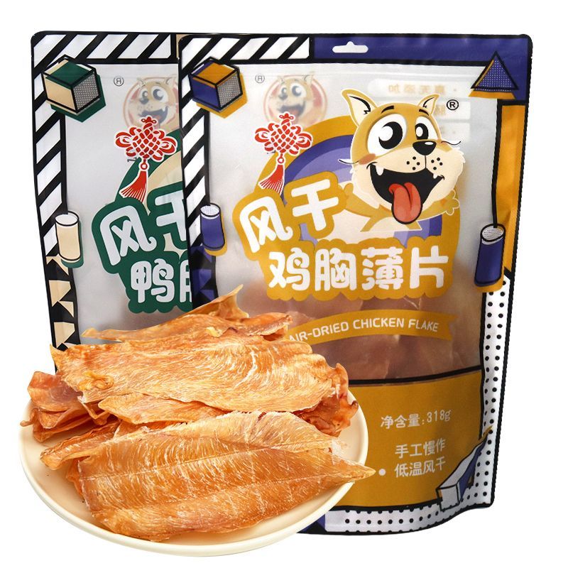 胡子弯弯薄切风干鸡胸肉薄片成幼猫咪狗犬磨牙解馋肉干布偶比熊犬
