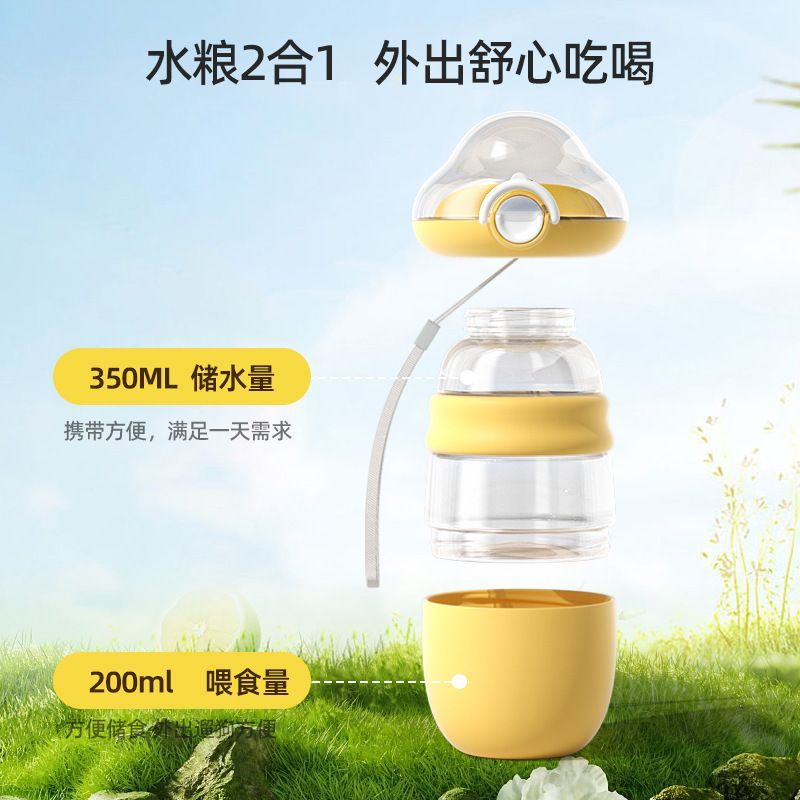 云朵泡泡宠物水杯大小号手提猫狗通用户外出行喂水器具泰迪