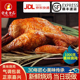 宏达烧鸡整只1kg嘉兴正宗气调装 卤鸡肉熟食扒鸡顺丰或京东保鲜装