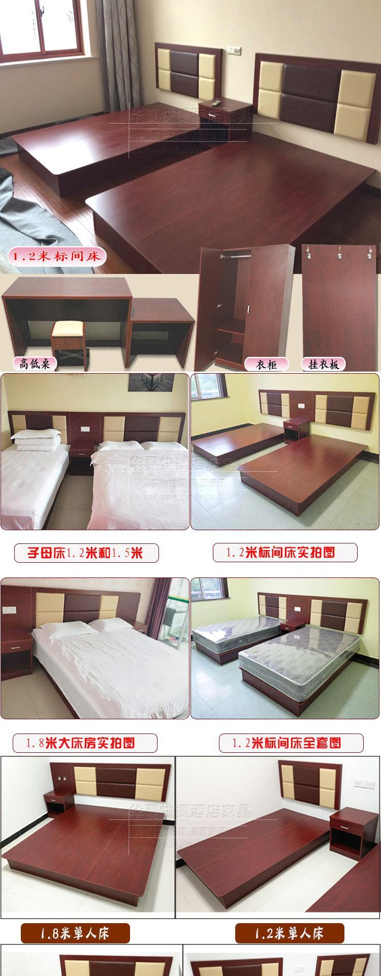 Giường khách sạn nội thất khách sạn giường tiêu chuẩn phòng hoàn thành nhanh khách sạn phòng căn hộ giường khách sạn tủ quần áo TV tủ quần áo - Nội thất khách sạn giá để giày