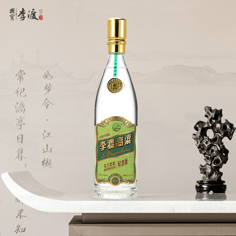 【酒厂直供 元窖香纪念版】李渡高粱乌兰巴托45度酒江西白酒500ml