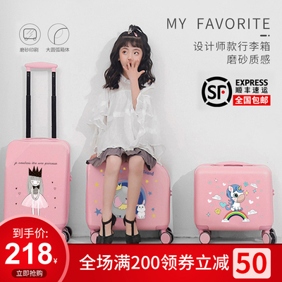 儿童可坐骑行李箱男女卡通拉杆箱16寸登机旅行密码箱皮箱时尚静音