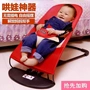 Ghế lắc cho bé ghế búp bê có thể ngồi ngả cho bé sử dụng kép đồ dùng nôi thoáng khí cho bé bán nóng - Giường trẻ em / giường em bé / Ghế ăn giường tầng ngôi nhà