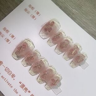 草莓晶石穿戴甲小红书种草小短T纯手工美甲贴片可拆卸
