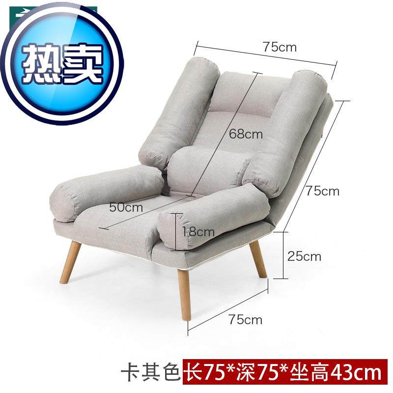 初木懒v人沙发休闲折叠椅简易单人沙发椅北欧卧室阳台躺椅小户型|msdalam kategori lampin/Xihu/makan/push pelarik, Crib/katil-katil bayi/Cradle/kerusi, katil-katil bayi/katil kanak-kanak - dari Buy2taobao.com untuk memberikan perkhidmatan ejen Taobao profesional membeli