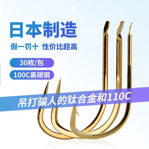 日本进口100c高碳钢鱼钩极细