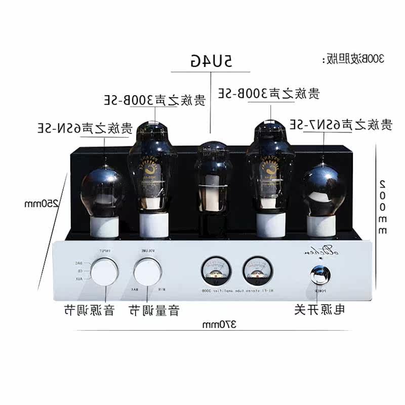胆机300B甲类单端HIFI胆机电子管发烧功放机胆管蓝牙功放厂家|ruв категории видео электрических приборов, HIFI оратор/усилитель/инвентарь, тороидальная - от Buy2taobao.com для оказания профессиональной услуги покупки агента Taobao