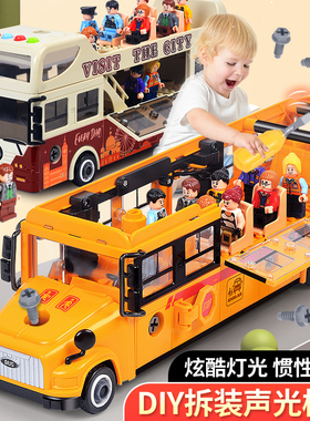 儿童校车宝宝公交车双层巴士益智玩具可开门男孩公共汽车模型3岁
