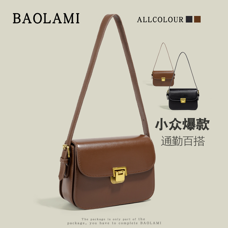 BAOLAMI 小众高级感豆腐包小方包女士2024新款通勤百搭腋下斜挎包